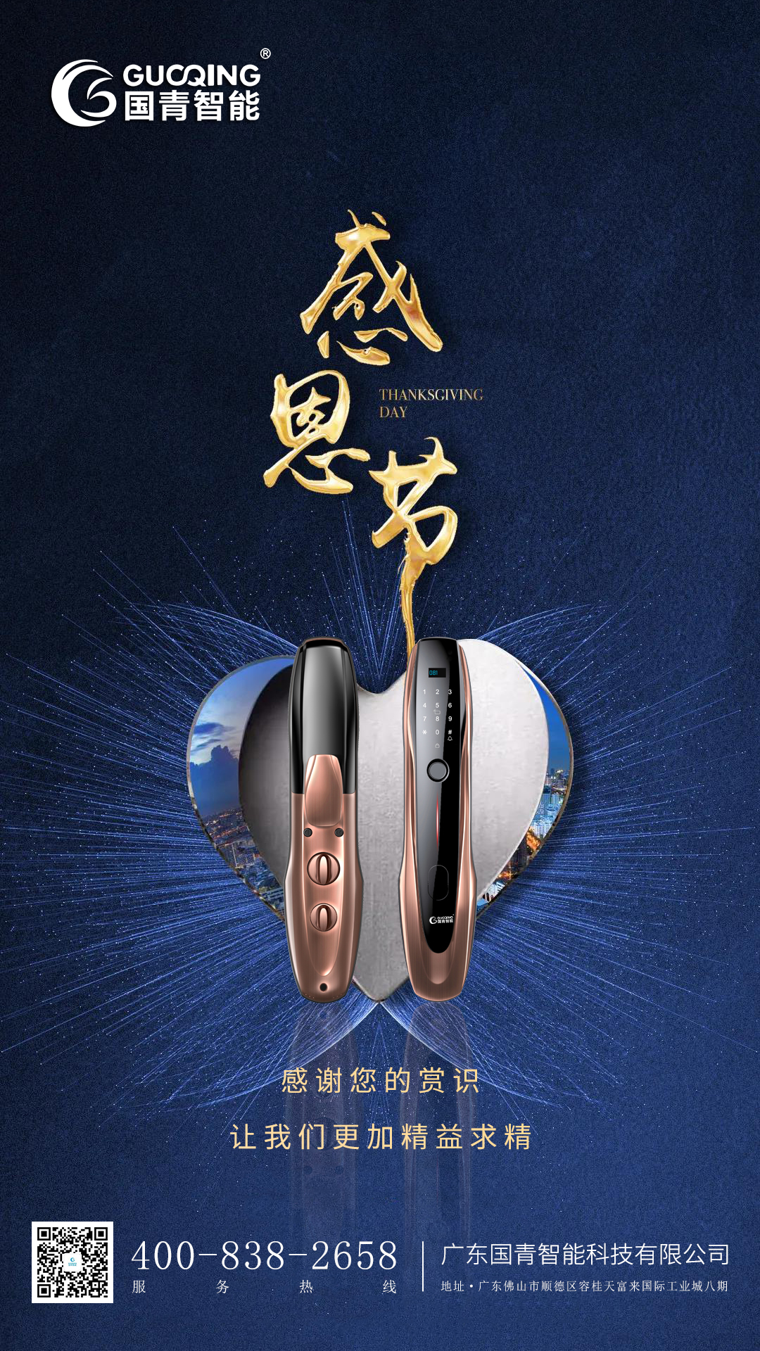 918博天堂·(中国)手机版APP下载