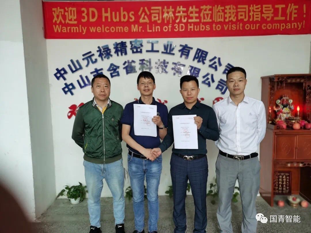 918博天堂·(中国)手机版APP下载